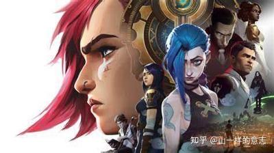 英雄联盟双城之战